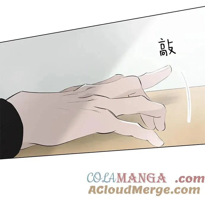 第56话 告白大作战（6） 第19页