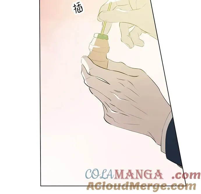 第56话 告白大作战（6） 第34页