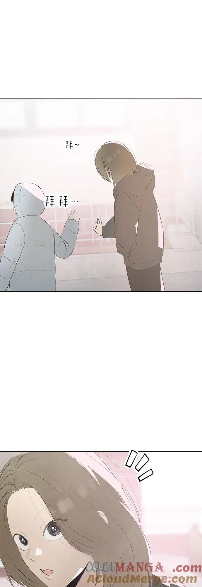第56话 告白大作战（6） 第49页