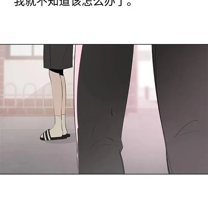 第56话 告白大作战（6） 第60页
