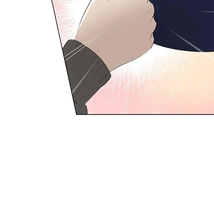 第57话 告白大作战（7） 第3页