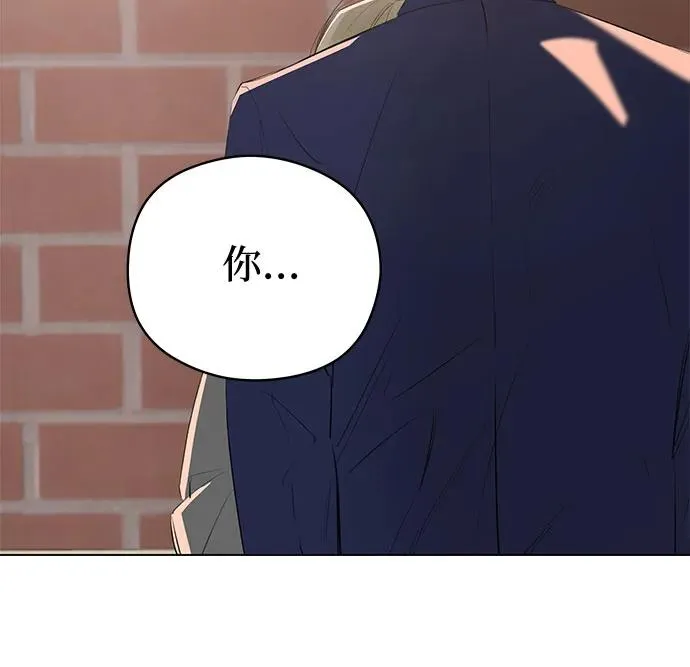第57话 告白大作战（7） 第11页