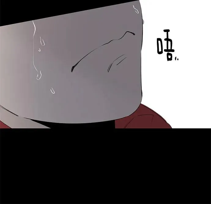 第57话 告白大作战（7） 第50页