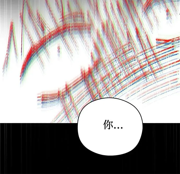 第57话 告白大作战（7） 第56页