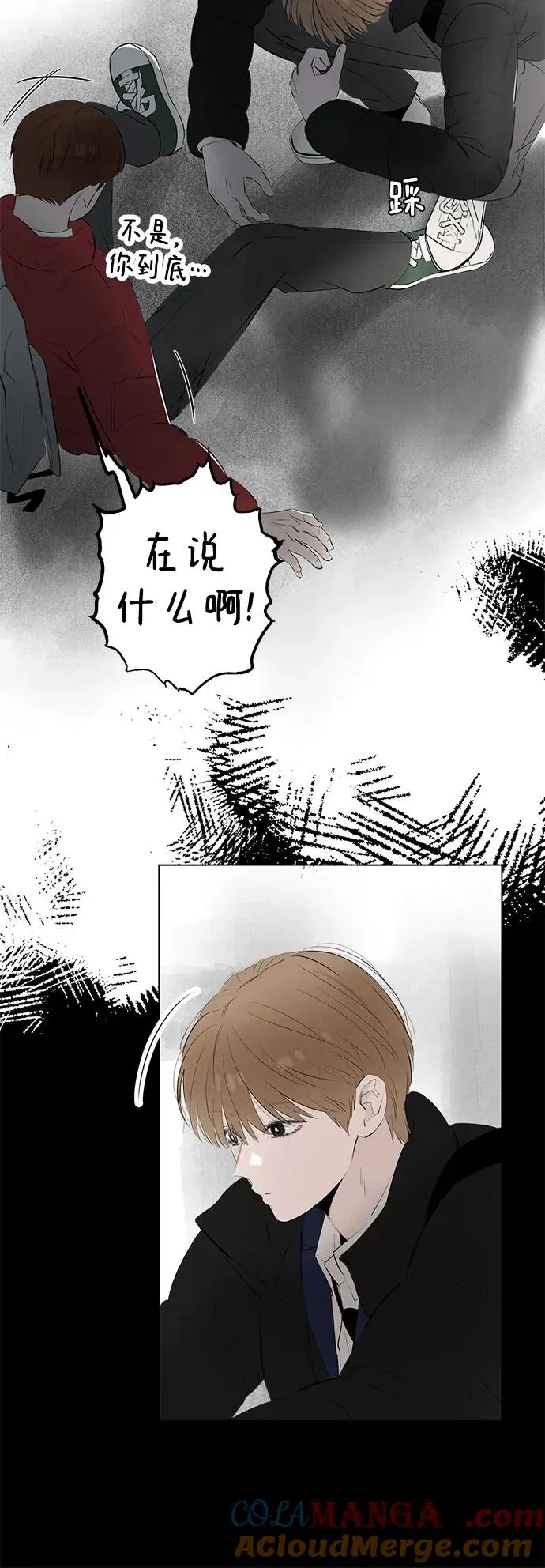 第57话 告白大作战（7） 第61页