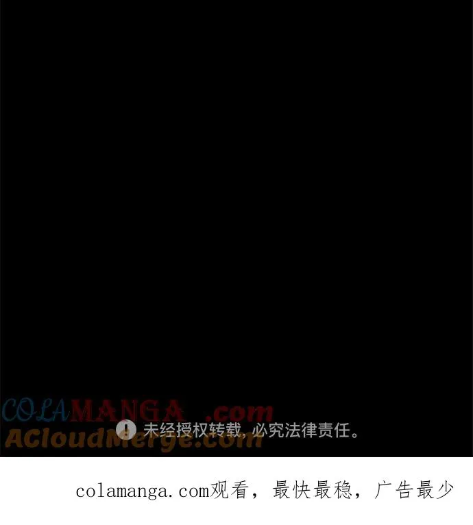 第57话 告白大作战（7） 第64页
