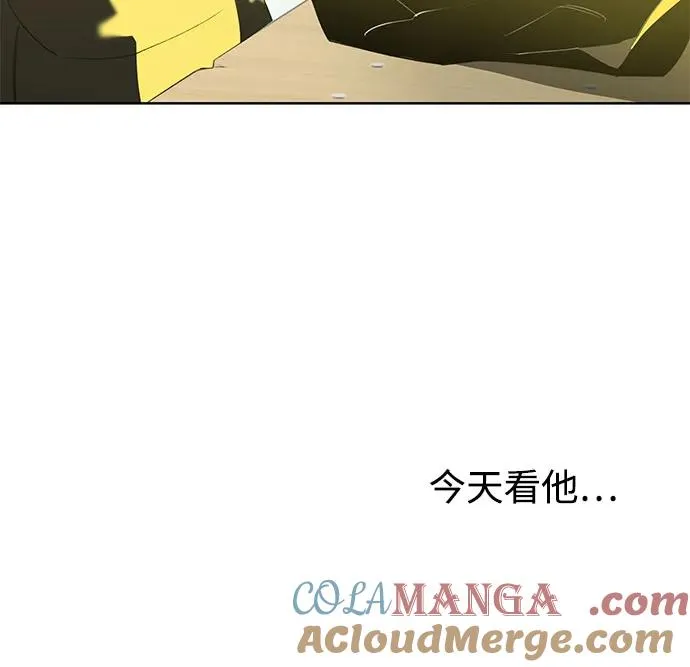第58话 告白大作战（8） 第4页