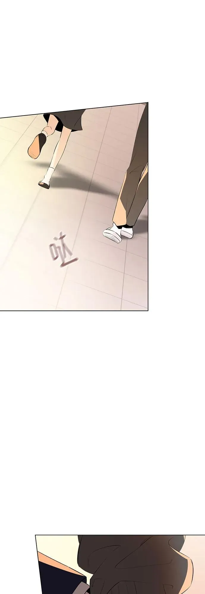第58话 告白大作战（8） 第41页