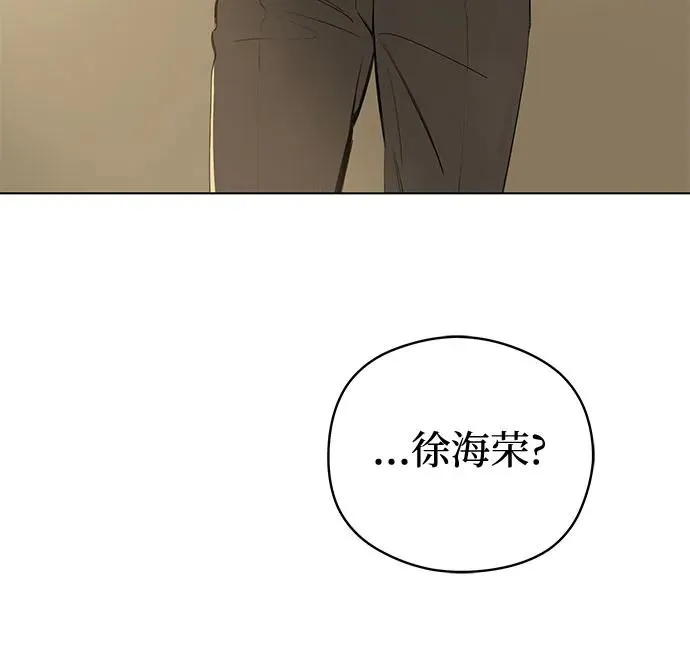 第59话 告白大作战（9） 第26页