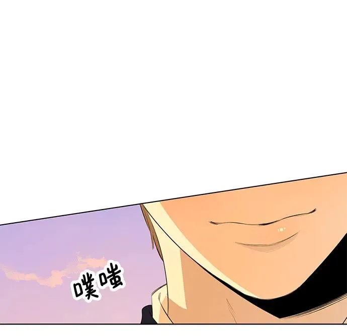 第59话 告白大作战（9） 第35页