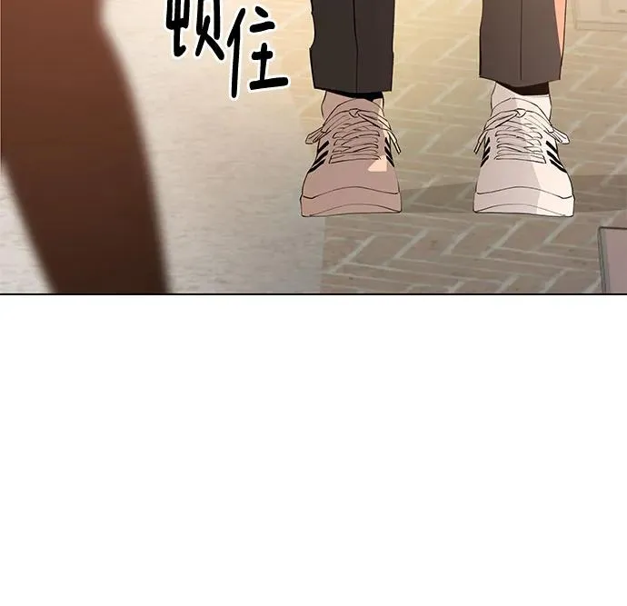 第59话 告白大作战（9） 第45页