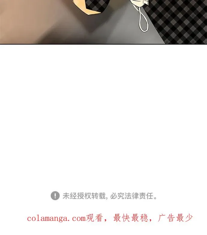 第59话 告白大作战（9） 第60页