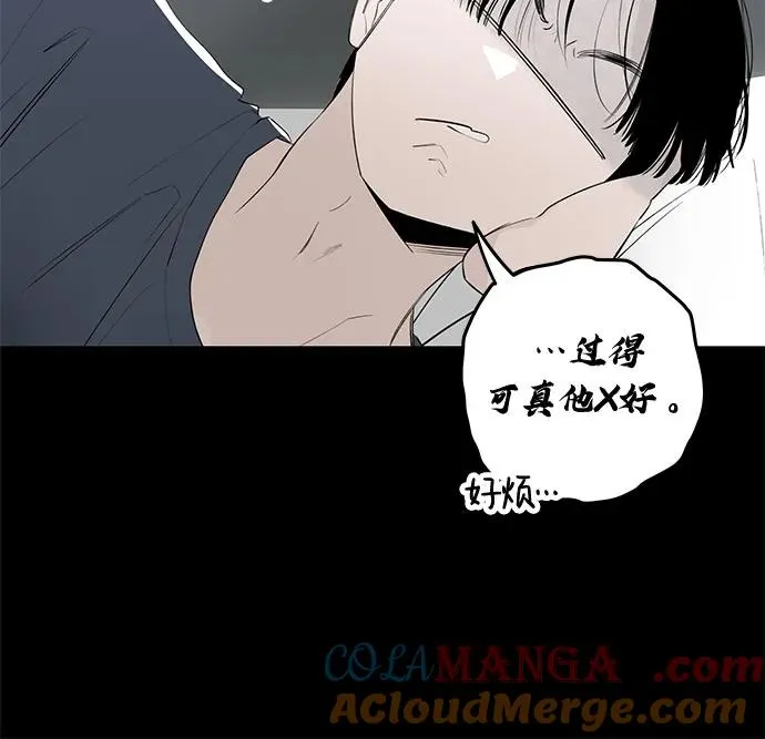 第60话 青春期留下的位置（1） 第10页