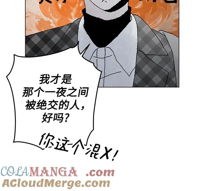 第60话 青春期留下的位置（1） 第25页