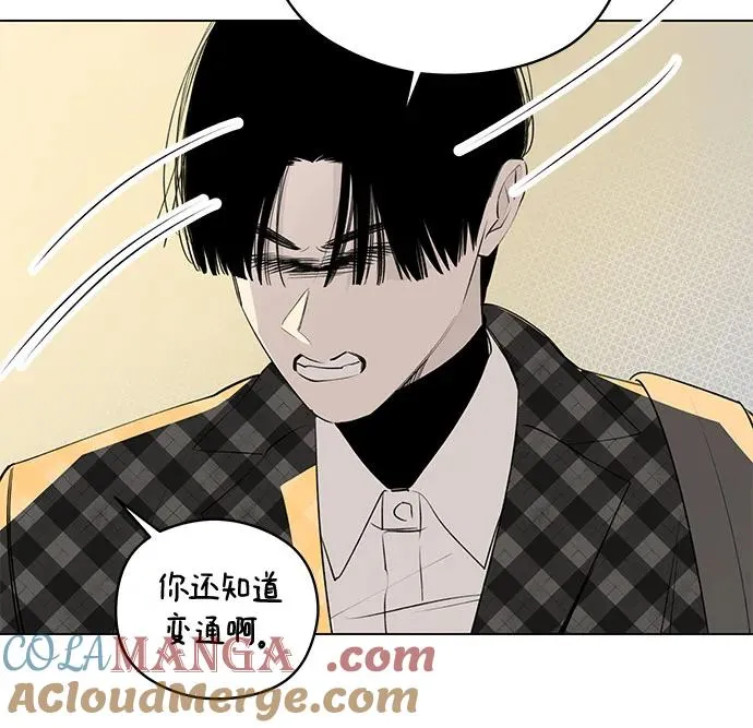 第60话 青春期留下的位置（1） 第34页