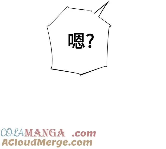 第60话 青春期留下的位置（1） 第37页