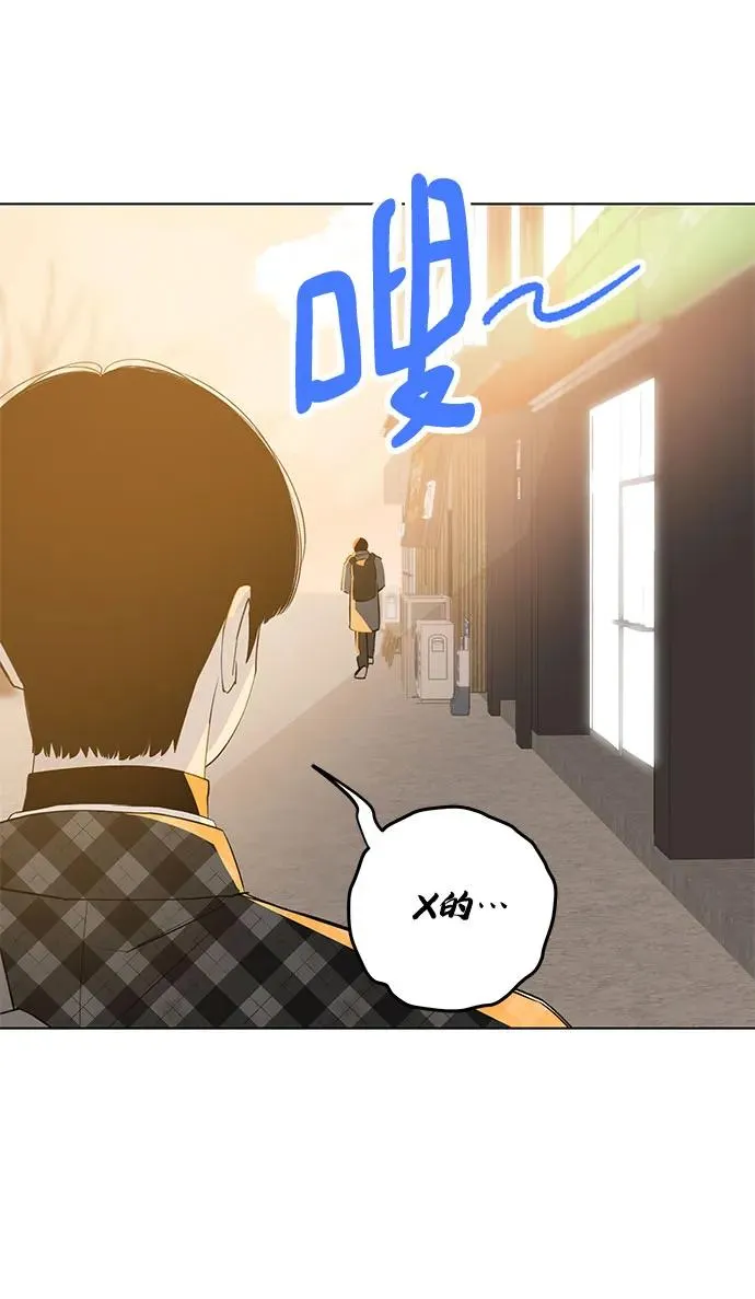 第60话 青春期留下的位置（1） 第38页