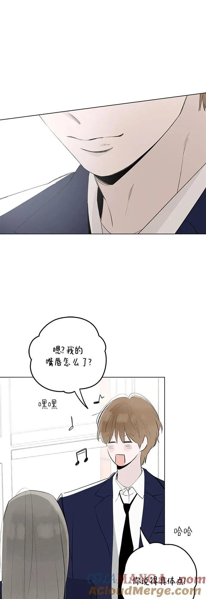 第60话 青春期留下的位置（1） 第40页