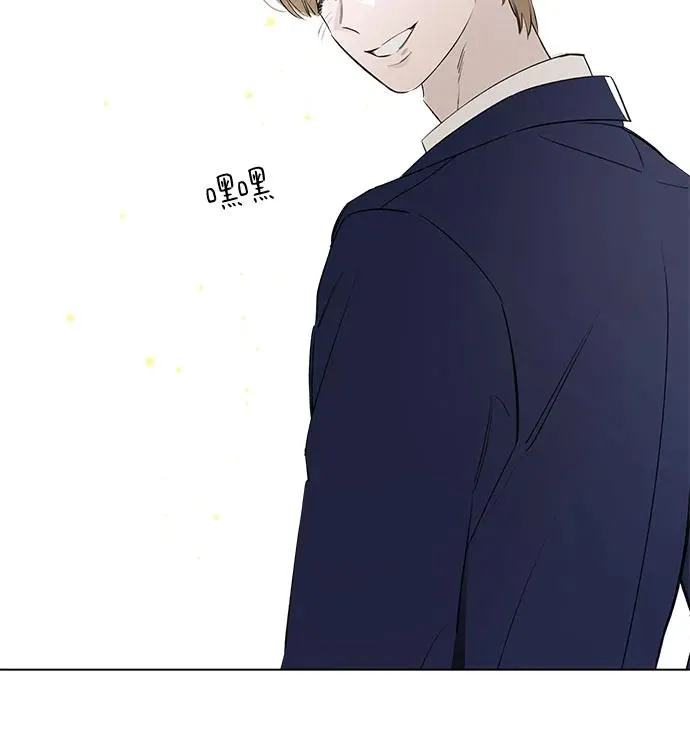 第60话 青春期留下的位置（1） 第48页