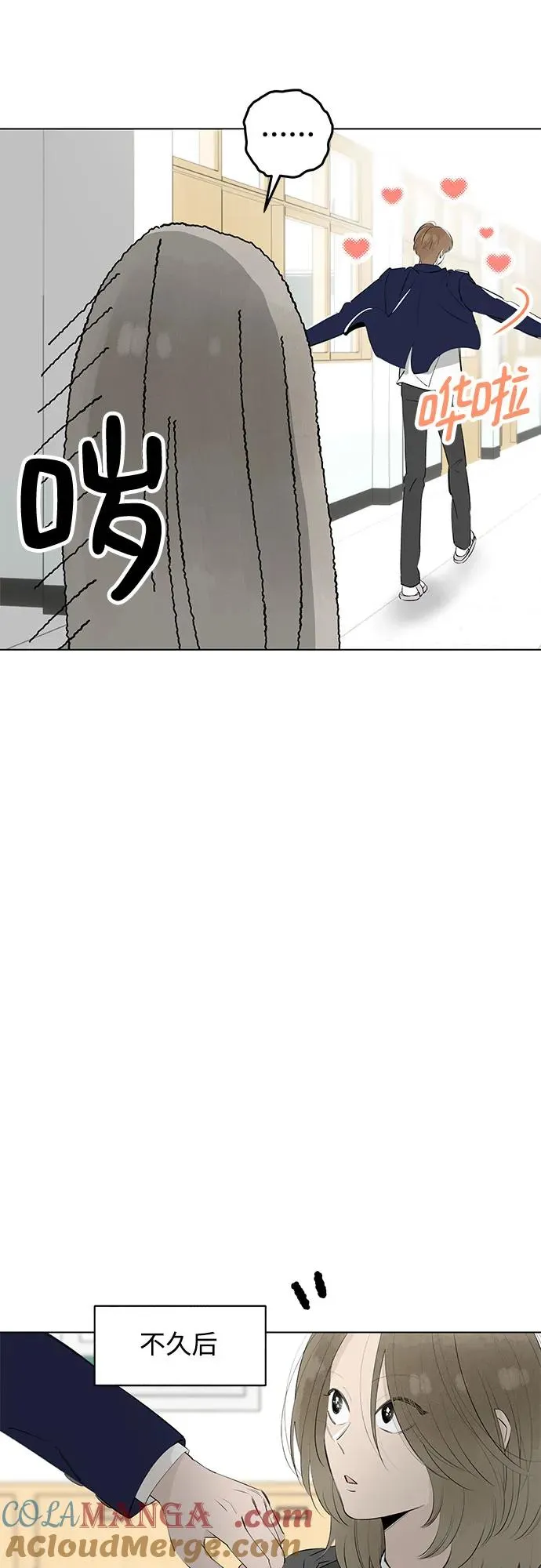 第60话 青春期留下的位置（1） 第49页