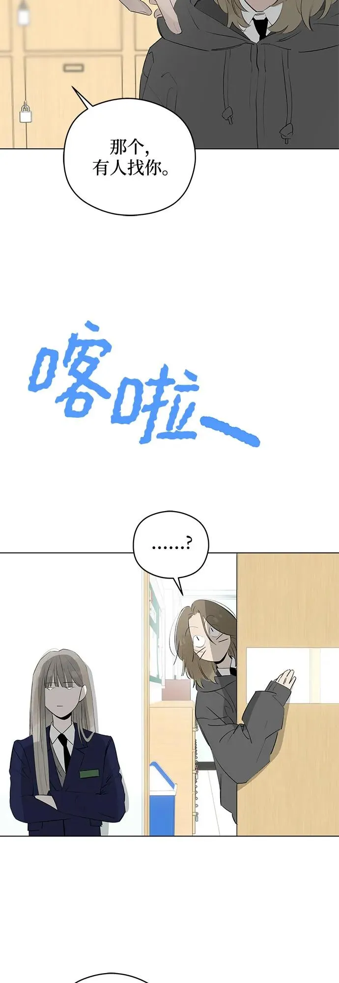 第60话 青春期留下的位置（1） 第50页