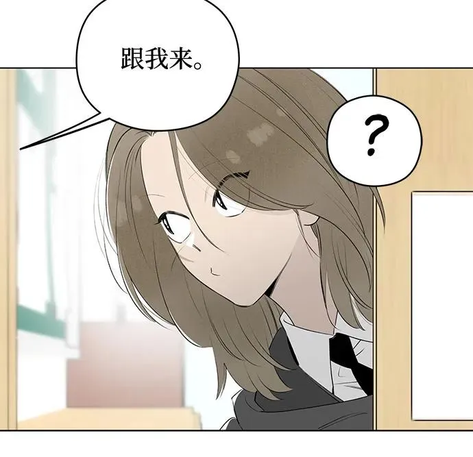 第60话 青春期留下的位置（1） 第51页
