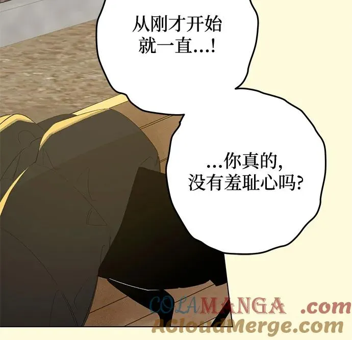 第61话 青春期留下的位置（2） 第10页