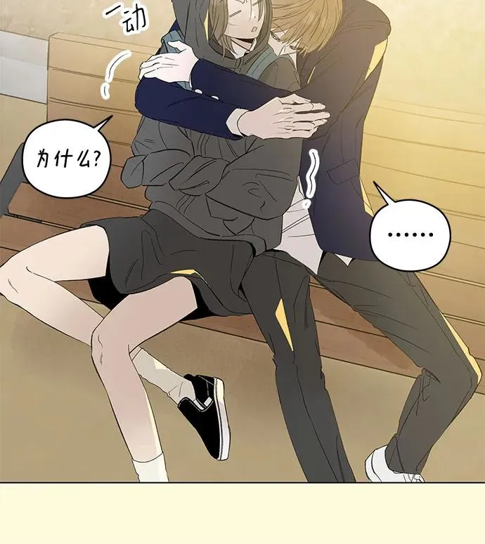 第61话 青春期留下的位置（2） 第35页