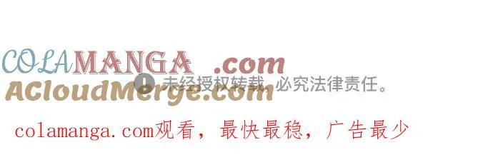 第61话 青春期留下的位置（2） 第55页
