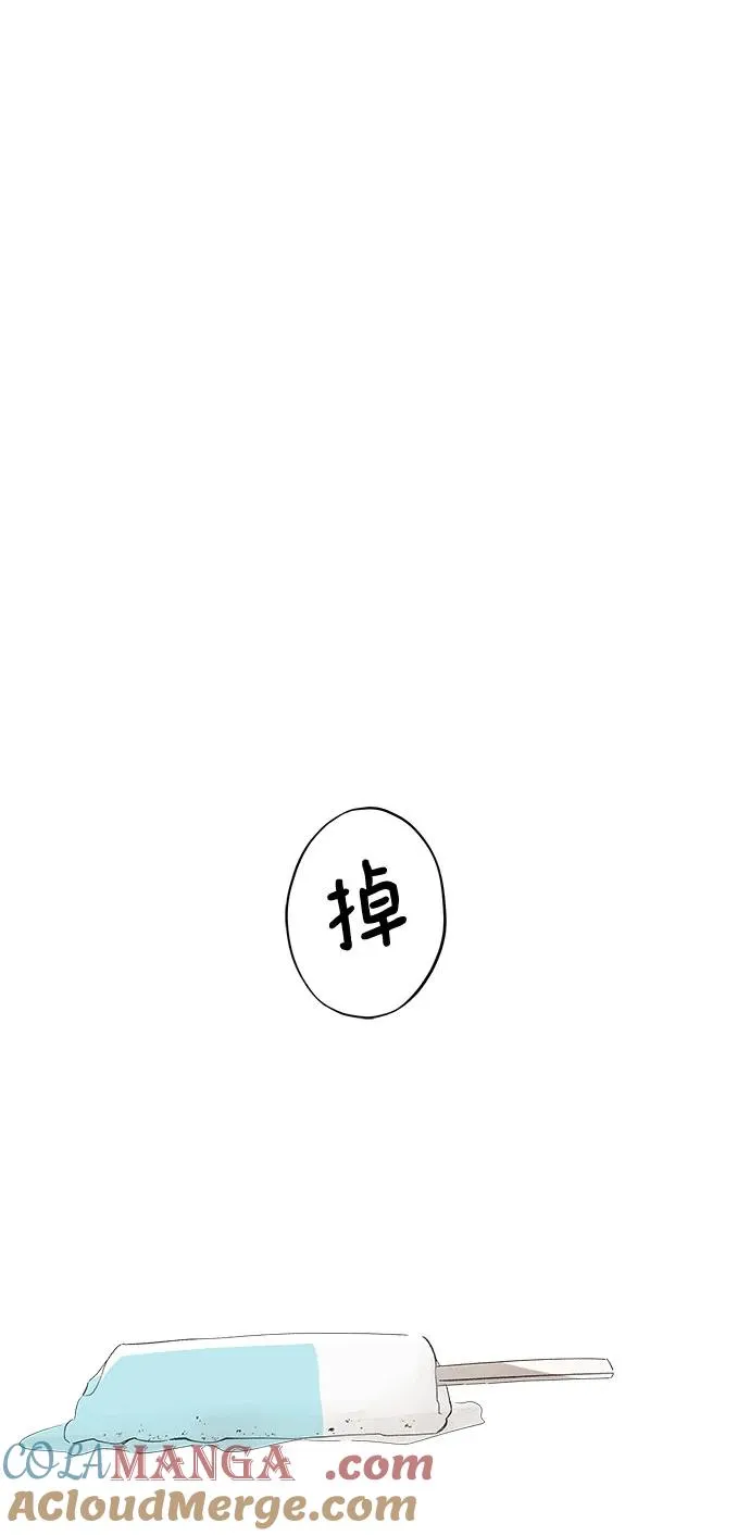 第62话 青春期留下的位置（3） 第25页
