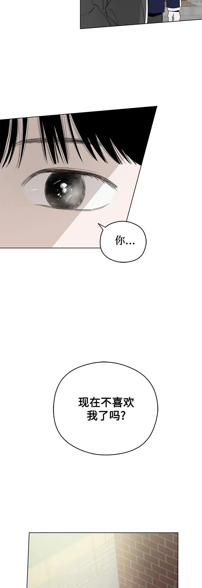 第62话 青春期留下的位置（3） 第30页