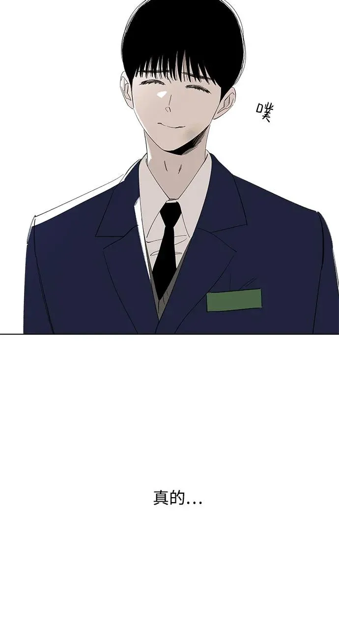 第62话 青春期留下的位置（3） 第38页