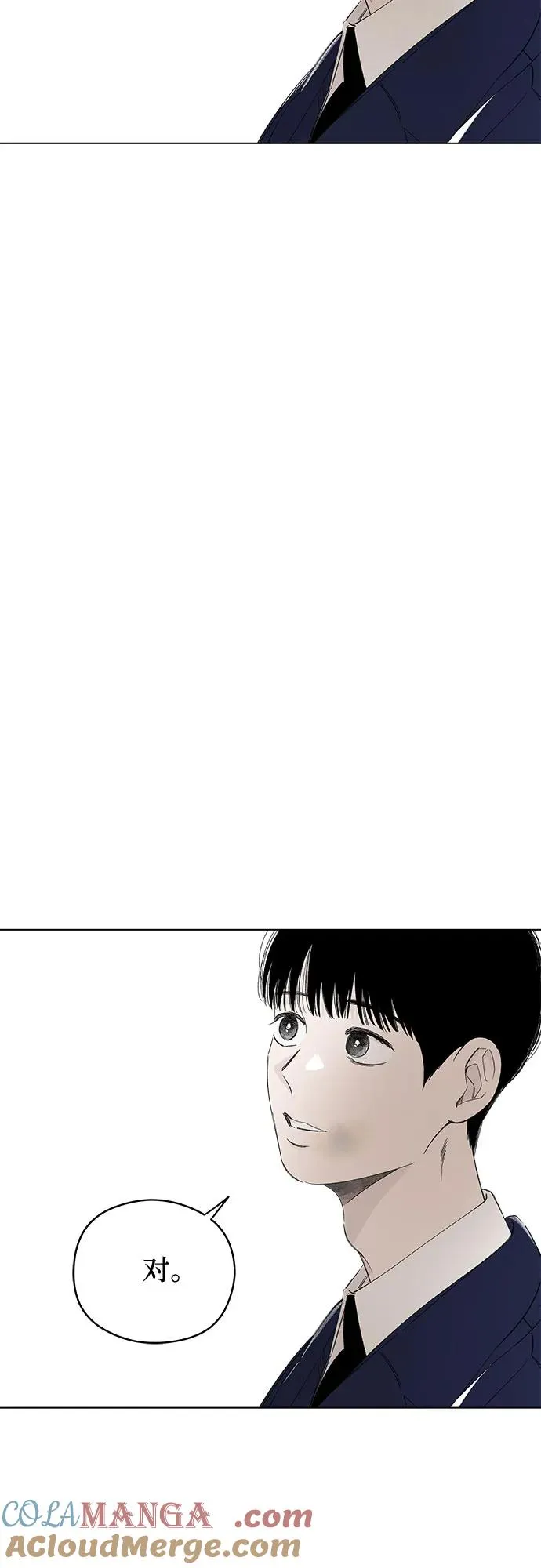 第62话 青春期留下的位置（3） 第40页