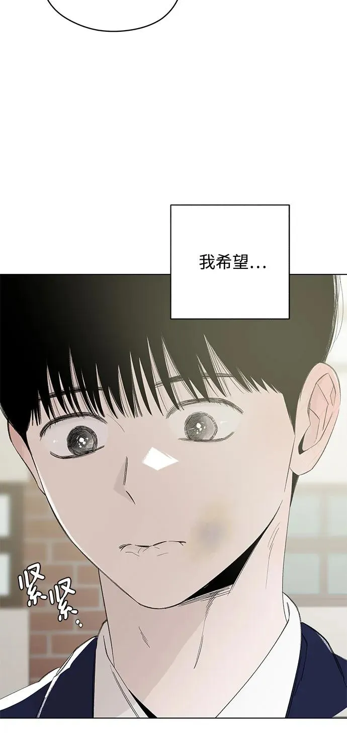 第62话 青春期留下的位置（3） 第50页