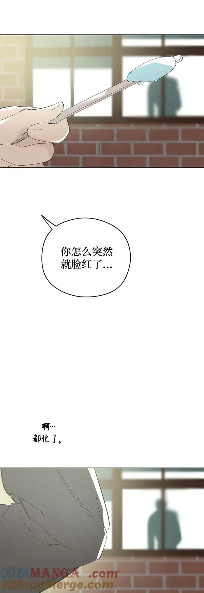 第62话 青春期留下的位置（3） 第55页