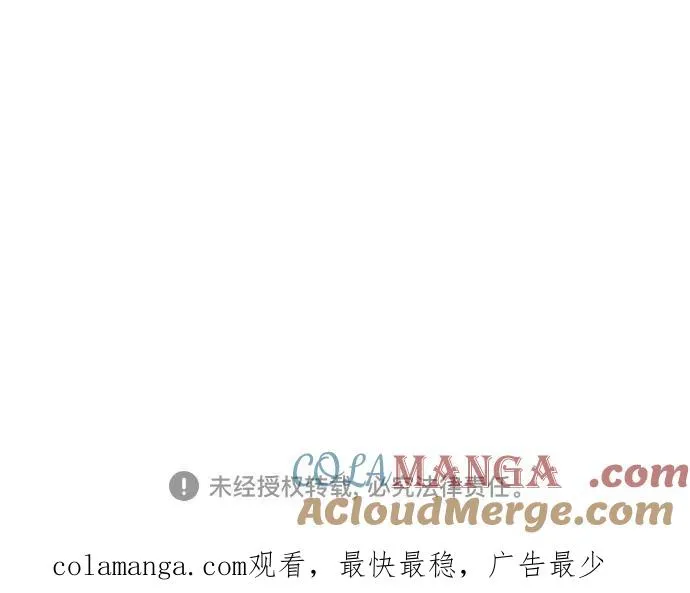 第62话 青春期留下的位置（3） 第61页