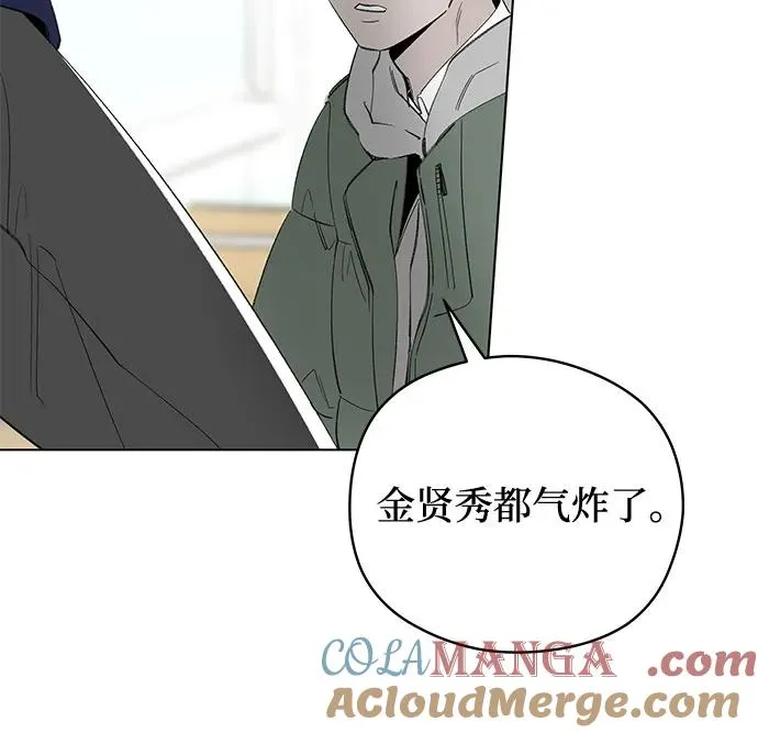 第63话 青春期留下的位置（4） 第4页