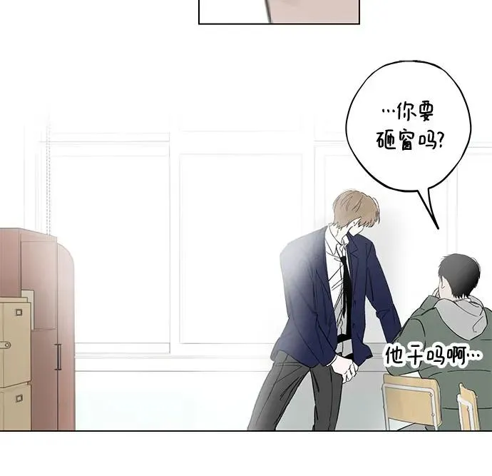 第63话 青春期留下的位置（4） 第12页