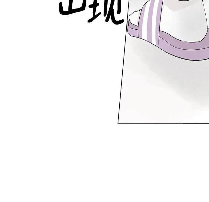 第63话 青春期留下的位置（4） 第15页