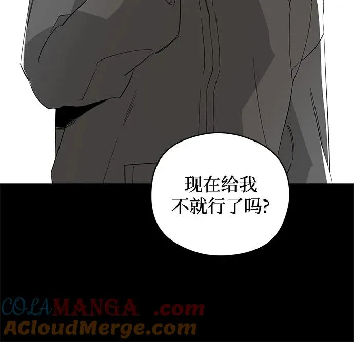 第63话 青春期留下的位置（4） 第22页