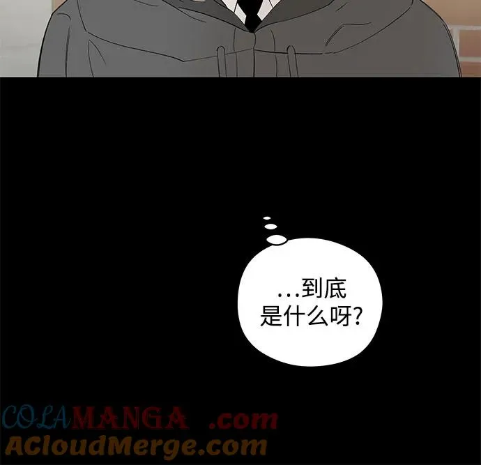 第63话 青春期留下的位置（4） 第25页