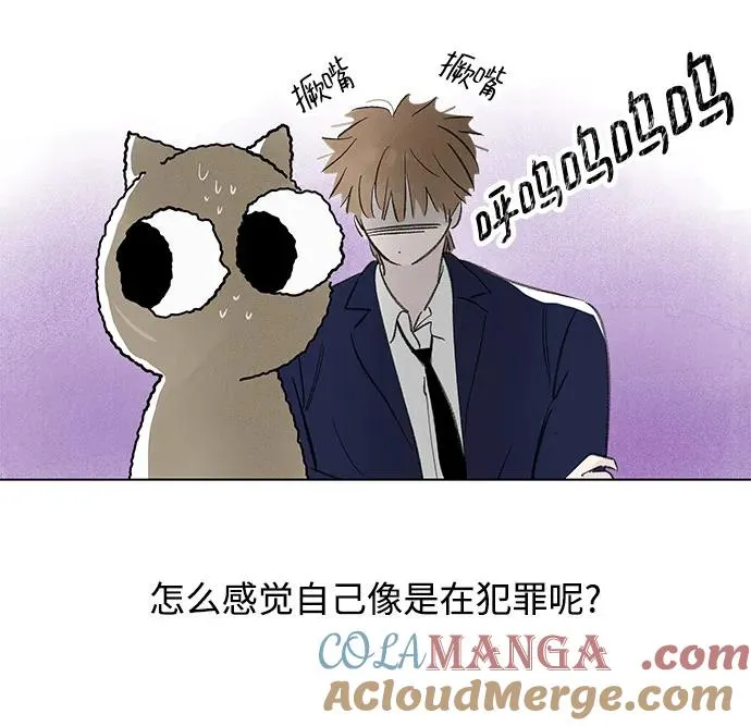 第63话 青春期留下的位置（4） 第28页