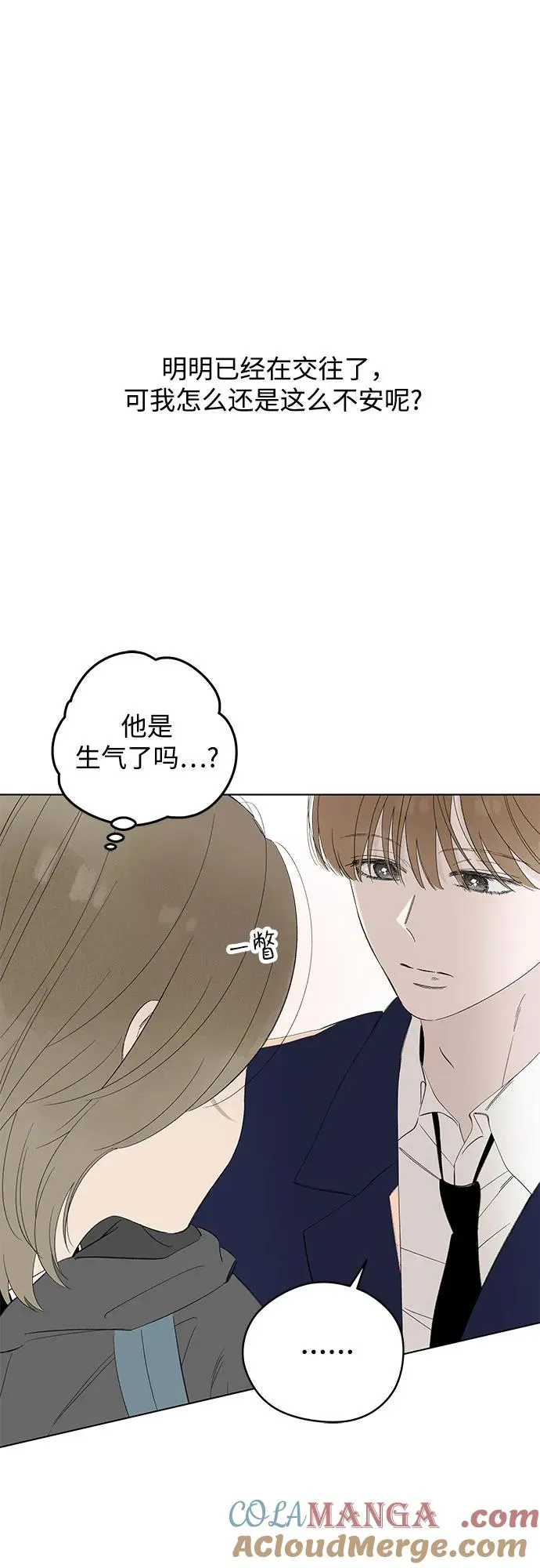 第63话 青春期留下的位置（4） 第31页