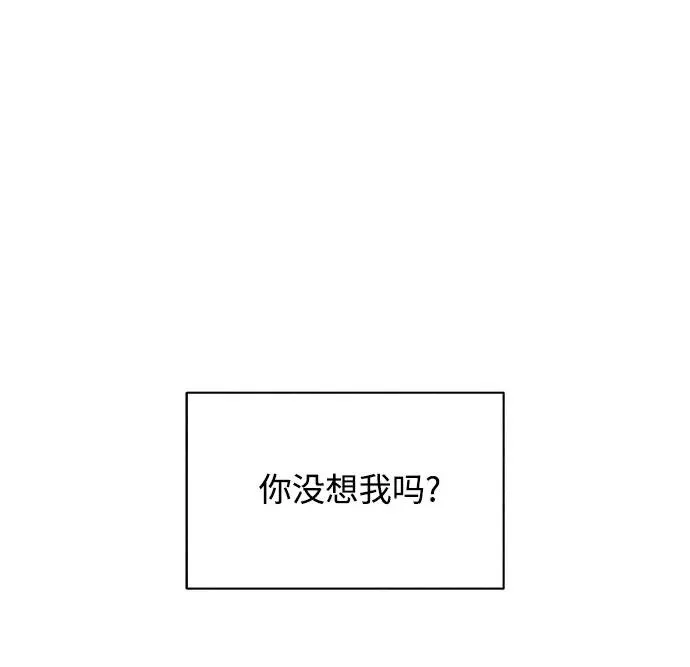 第63话 青春期留下的位置（4） 第36页