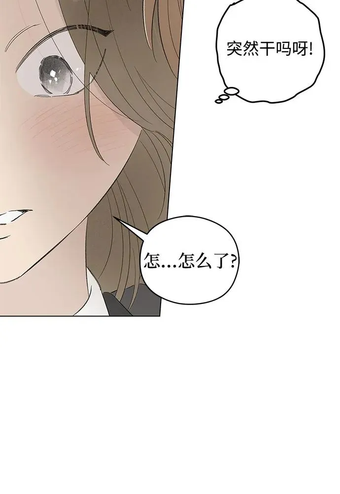 第63话 青春期留下的位置（4） 第38页