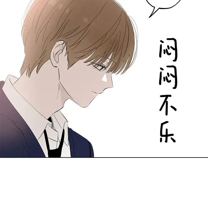 第63话 青春期留下的位置（4） 第50页