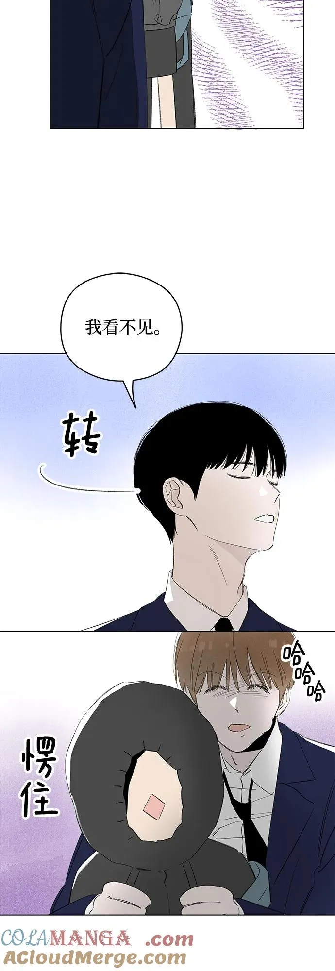 第63话 青春期留下的位置（4） 第52页
