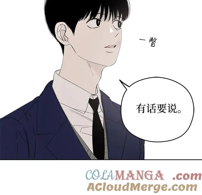 第64话 青春期留下的位置（5） 第4页