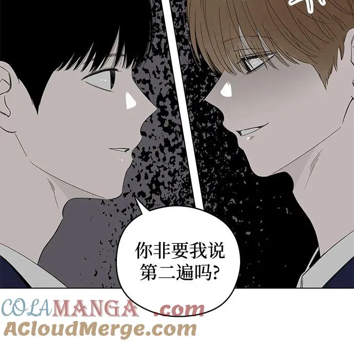 第64话 青春期留下的位置（5） 第7页