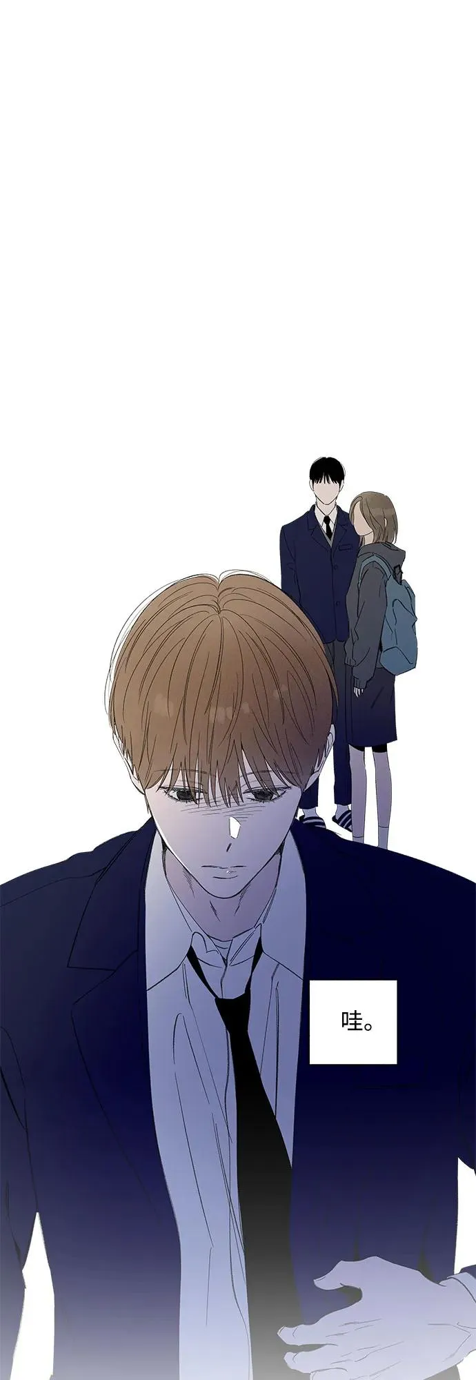 第64话 青春期留下的位置（5） 第14页